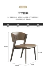 High Back Modern Luxury Dining Chair – Faux Leather Upholstered Revolving Chair with Metal Frame - Image 3